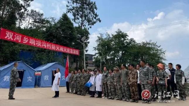 宣威市地质灾害应急指挥部在双河乡响坝沟村组织开展汛期防灾减灾应急演练